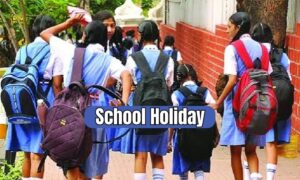School Holiday Chhuti